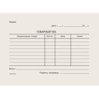 Бланк Товарный чек "Эврика"